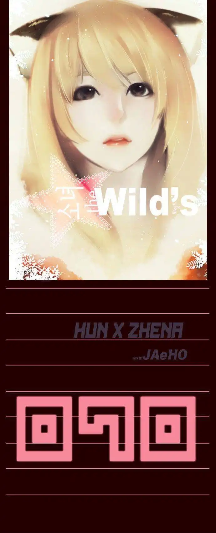 Girl the Wild's Chapter 70 1